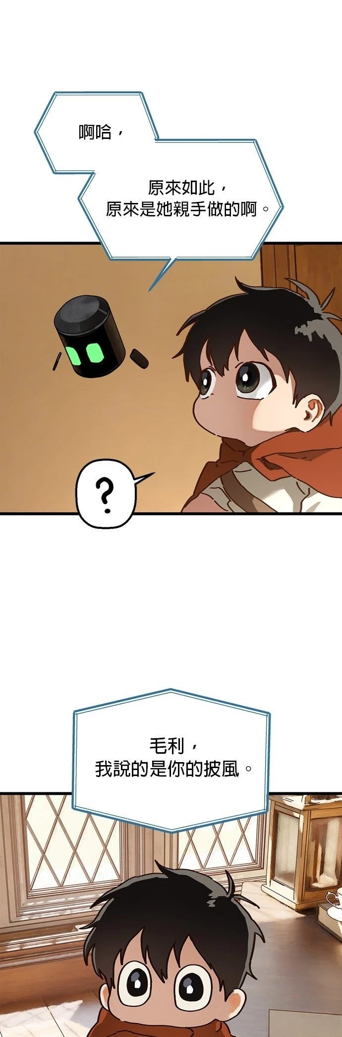 第15话2