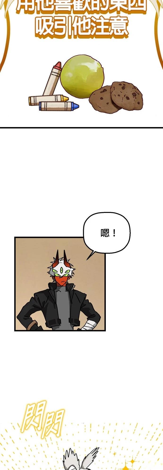 第15话20