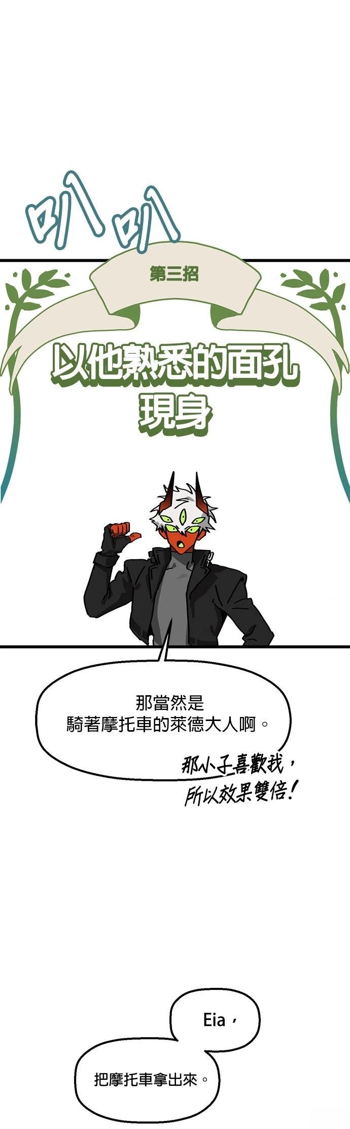 第15话24