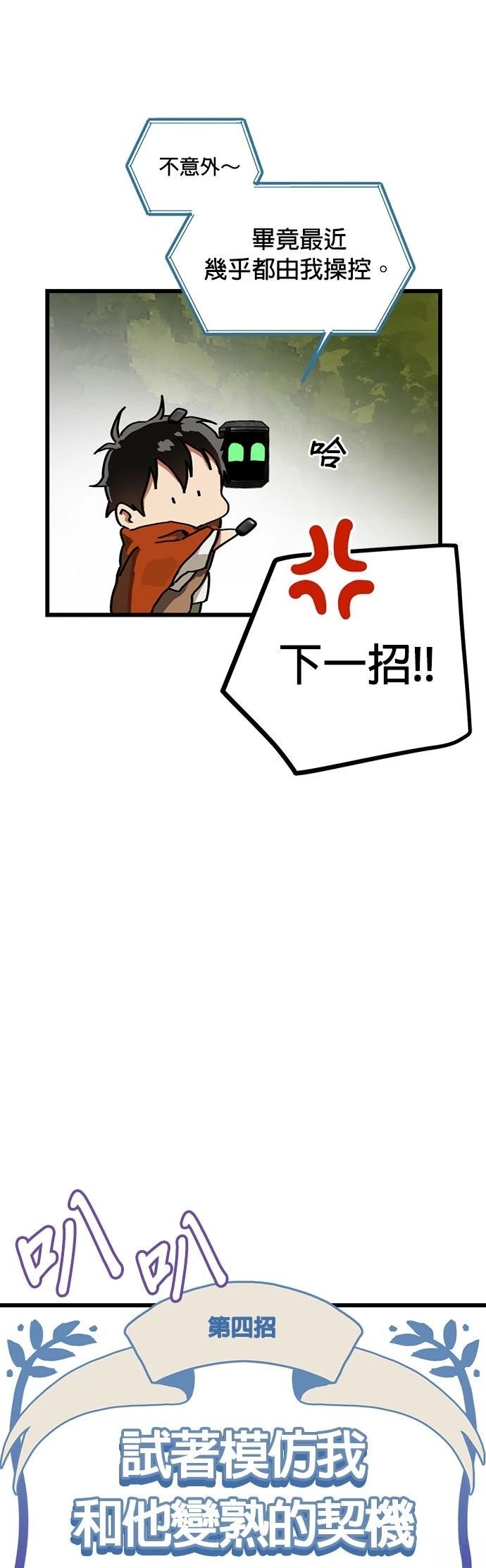第15话27