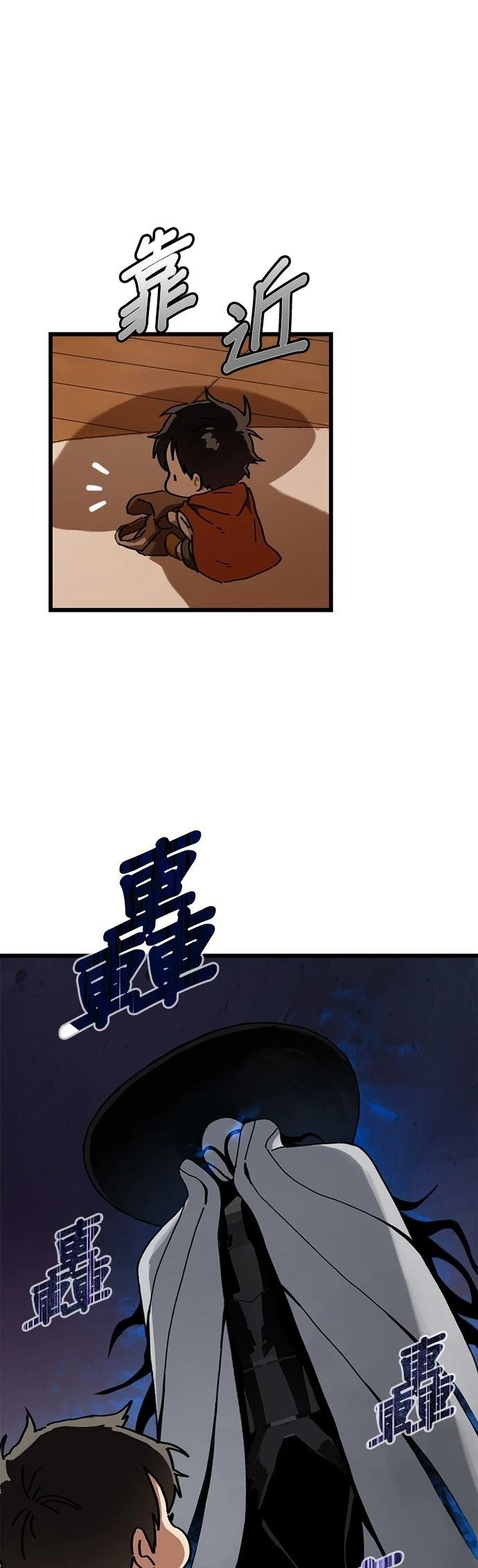 第15话29