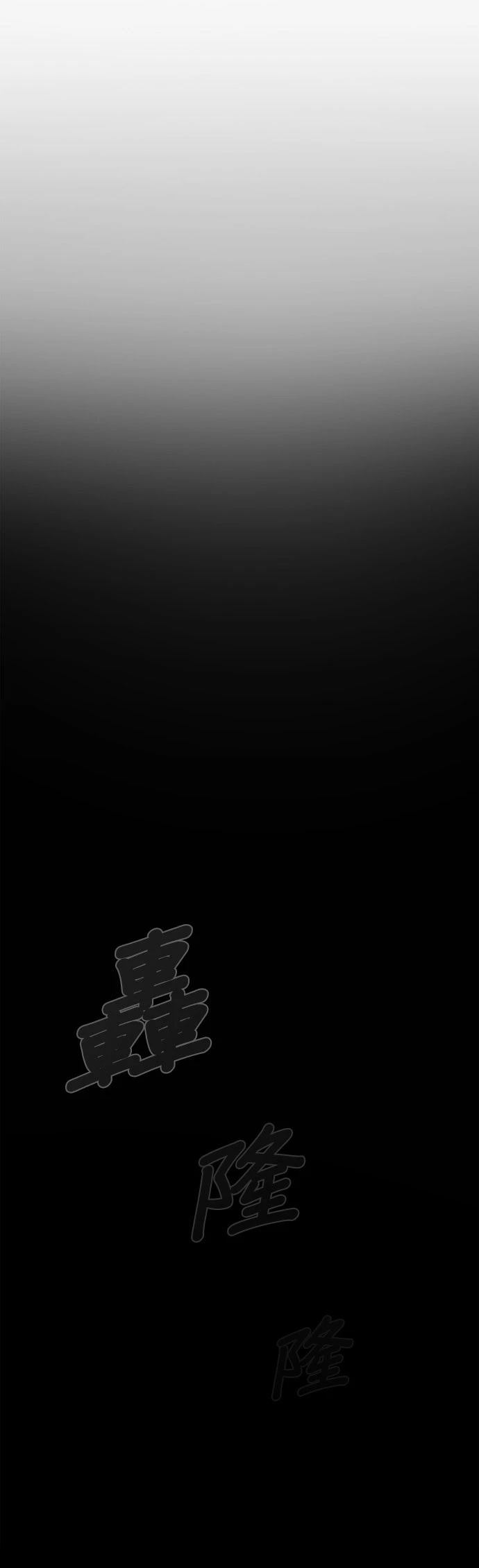 第15话33