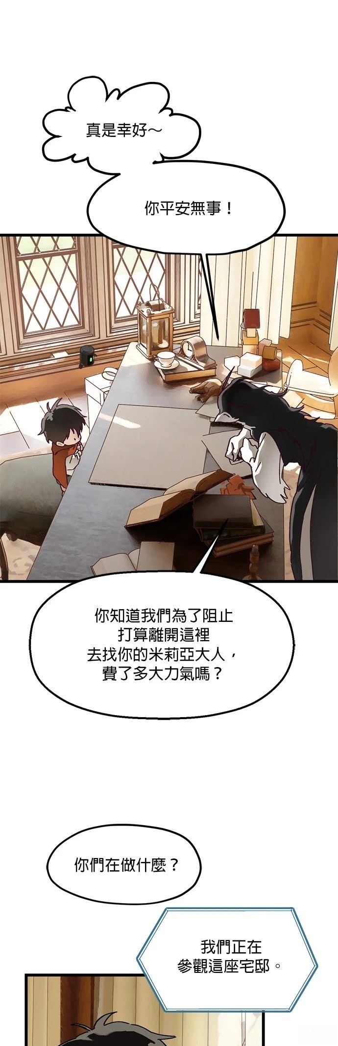 第15话7