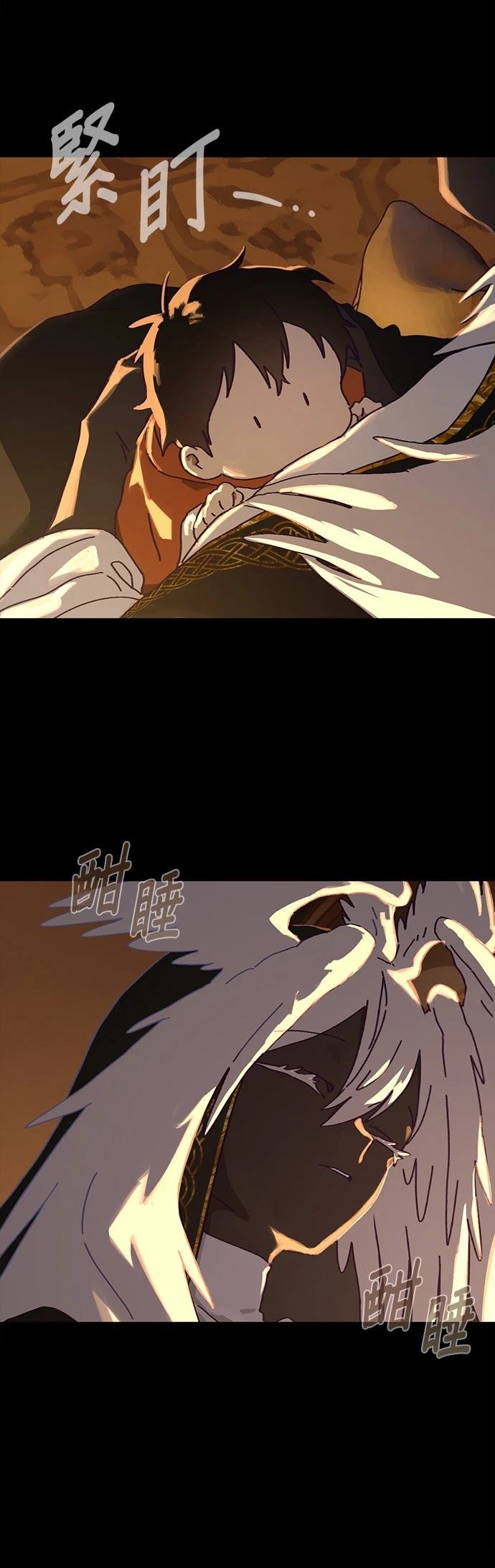 第16话16