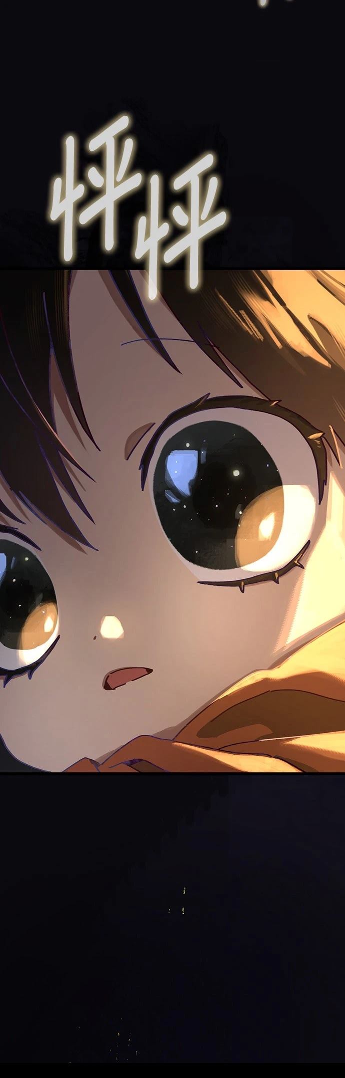 第16话18