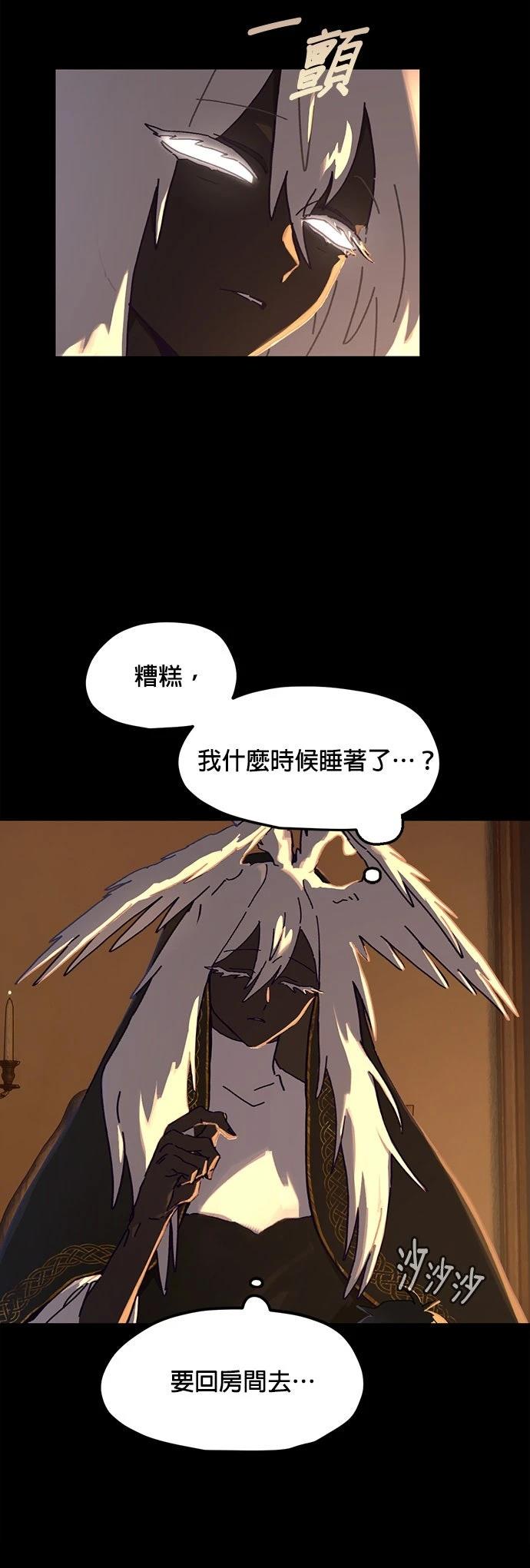 第16话24