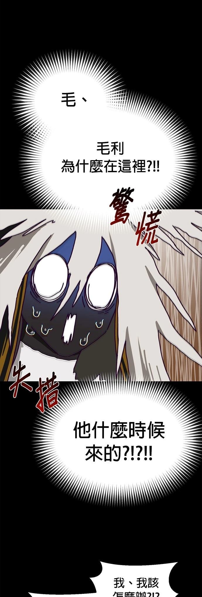 第16话26