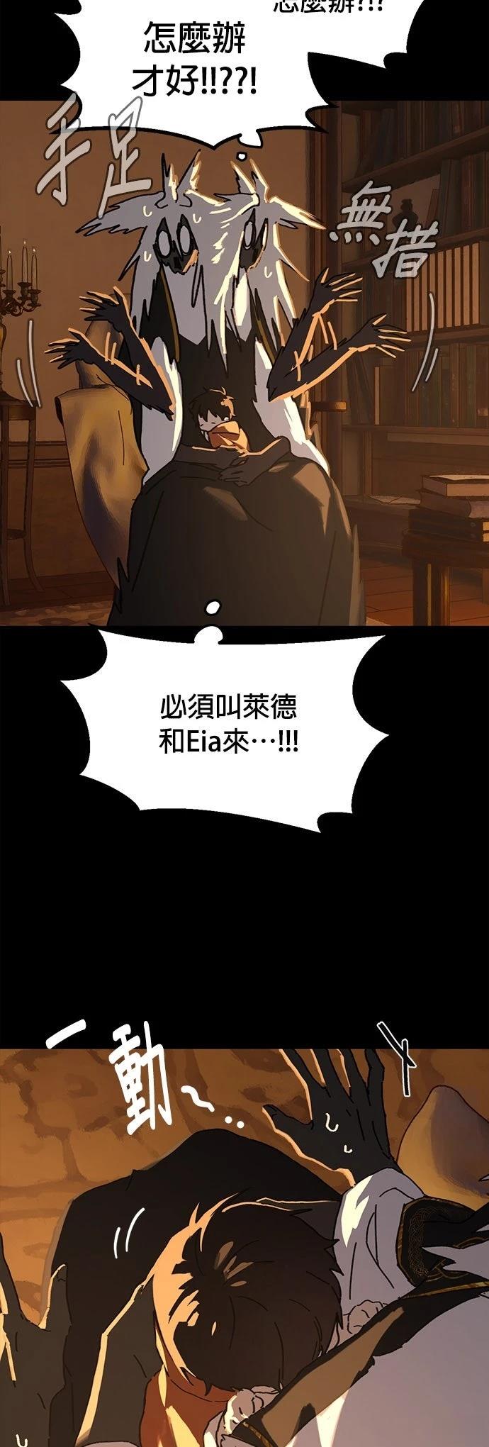 第16话27