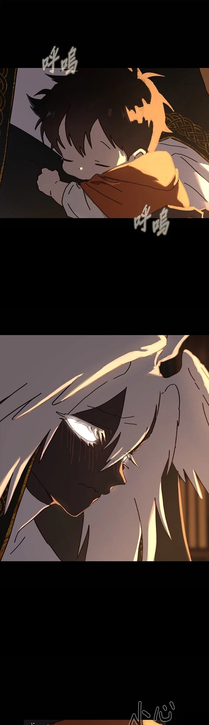 第16话29