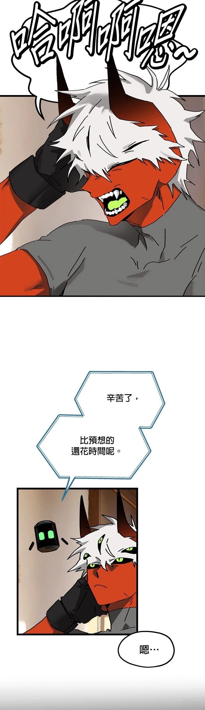 第16话33