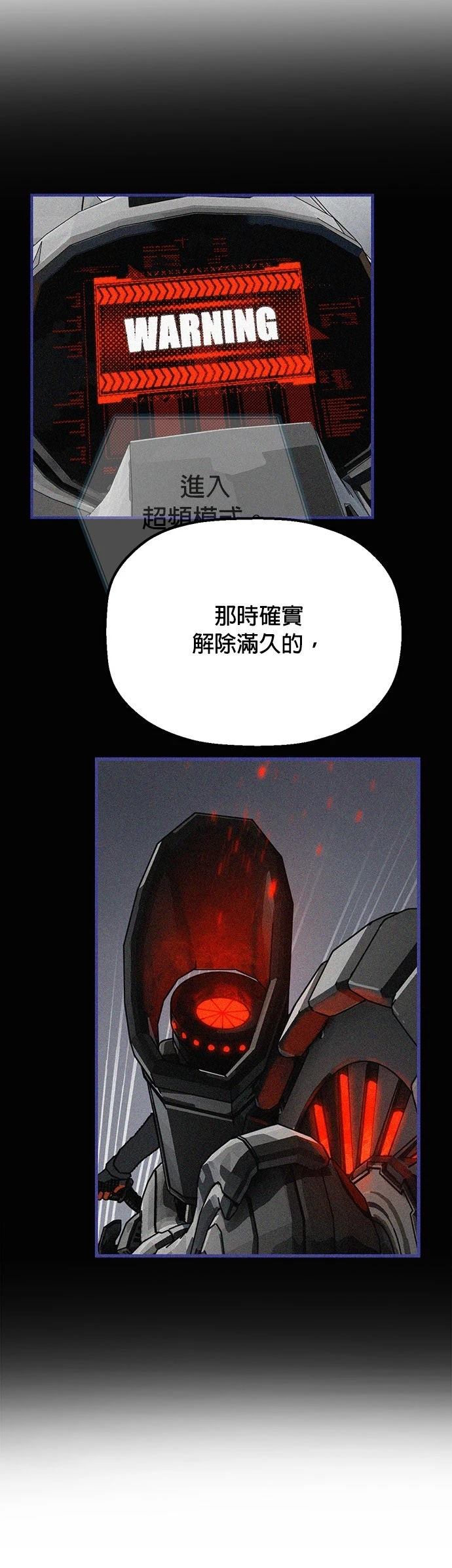第16话34