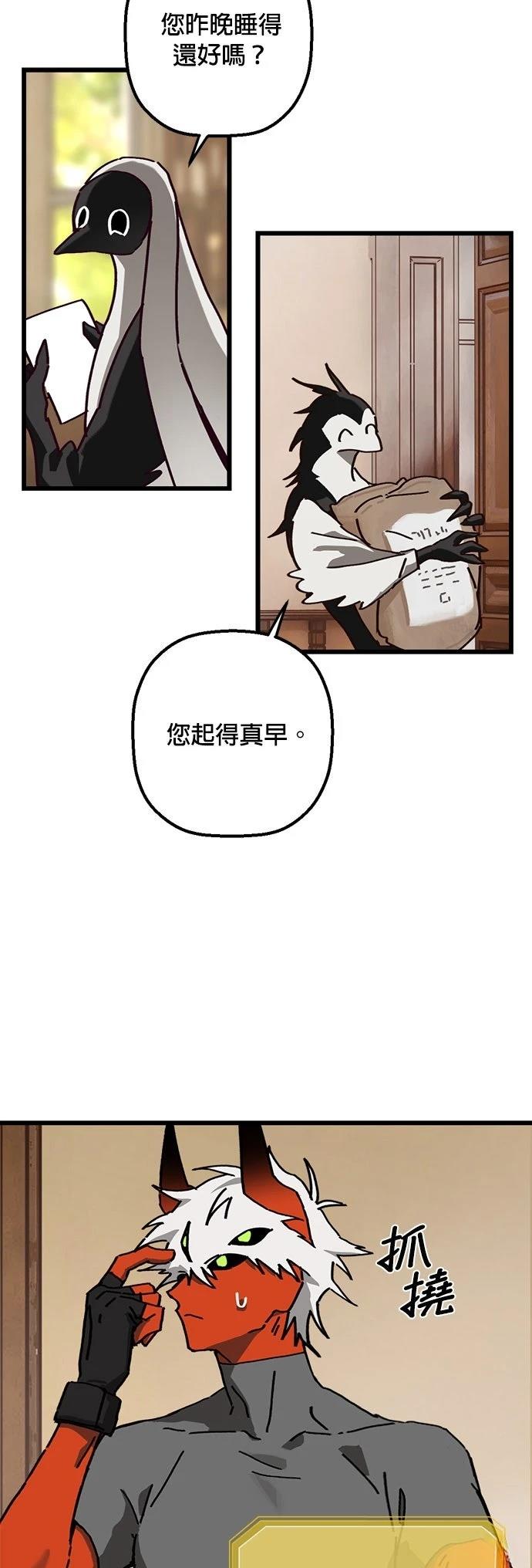 第16话37
