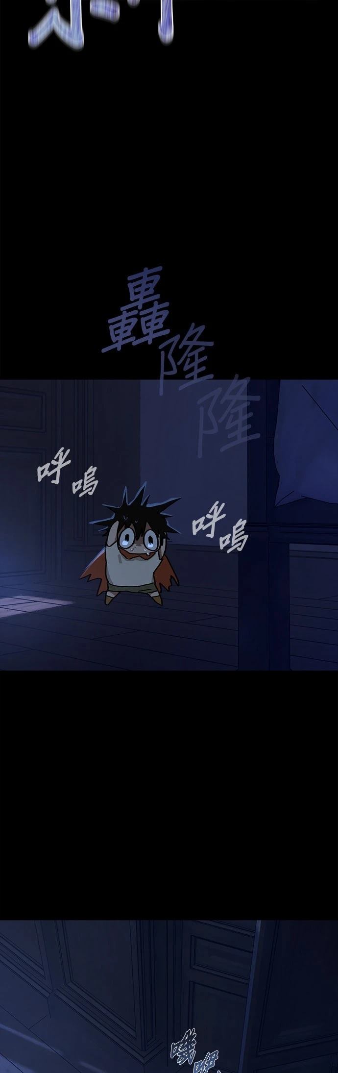 第16话4