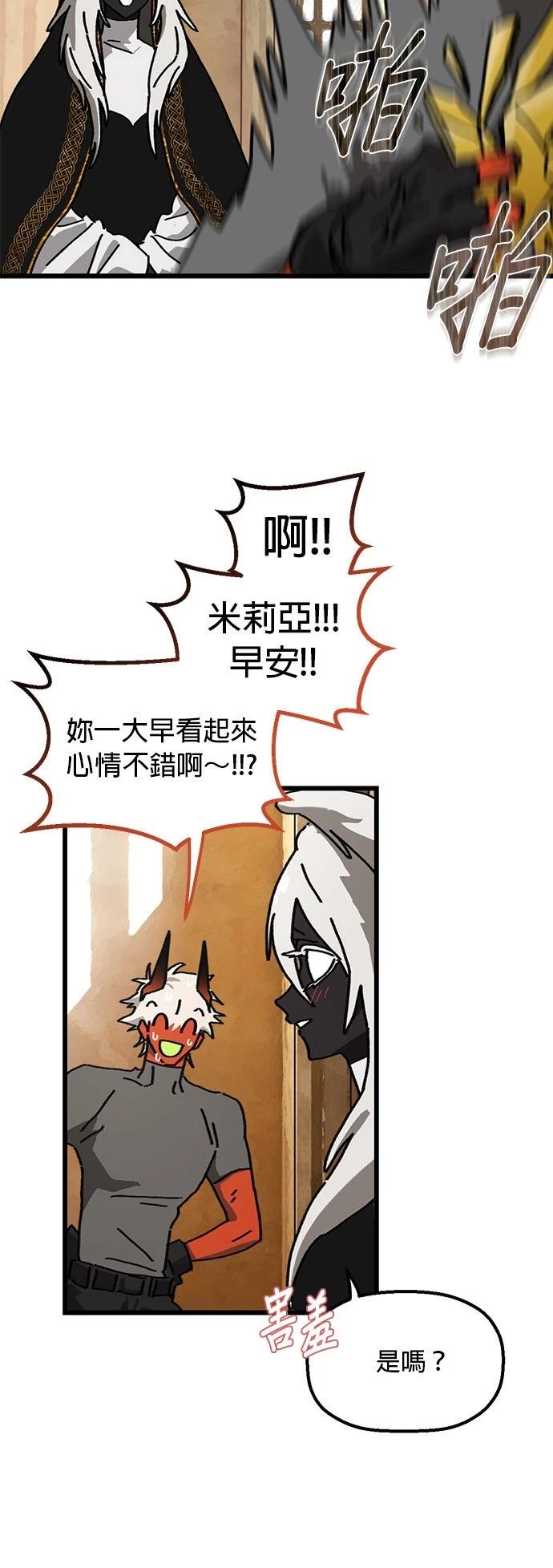 第16话43