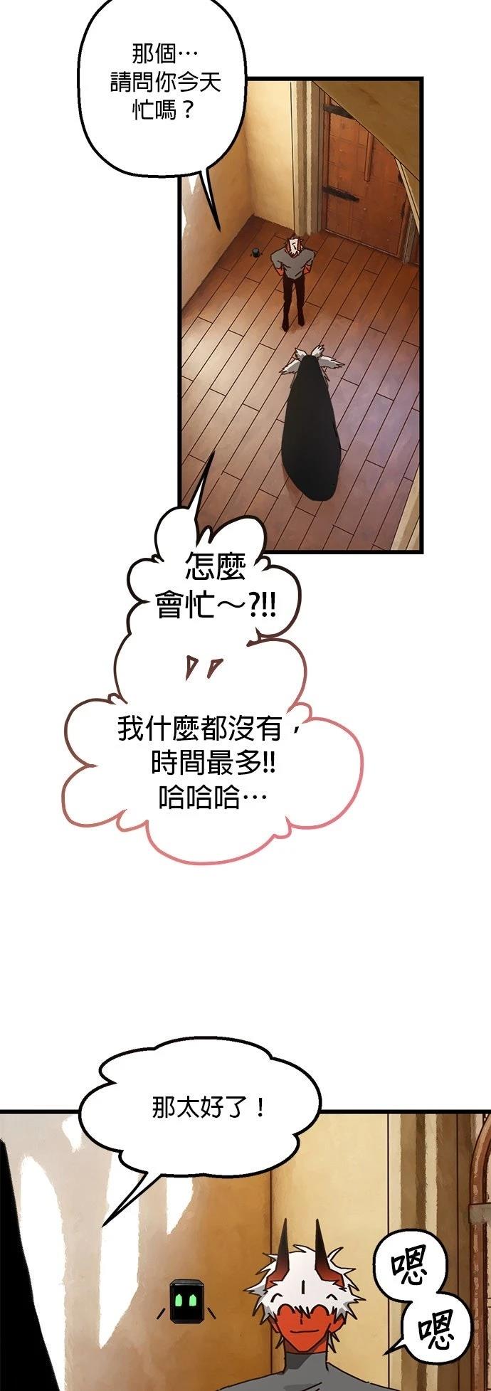 第16话44