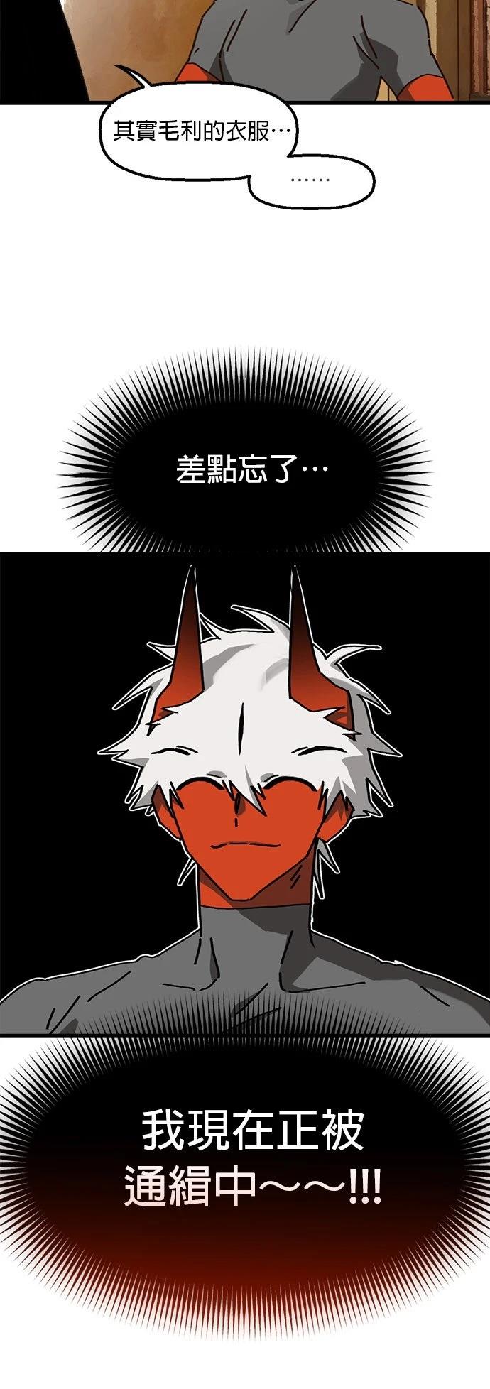 第16话45