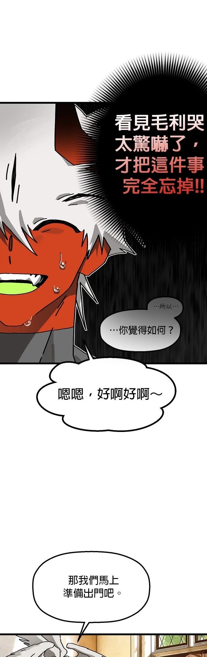 第16话46