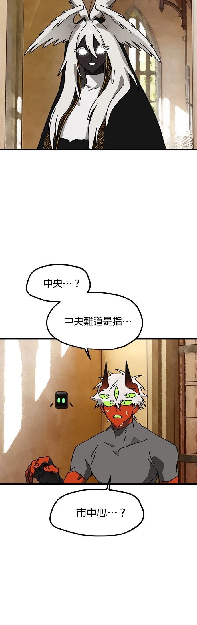 第16话48