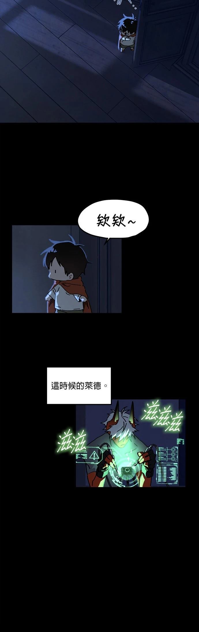 第16话5