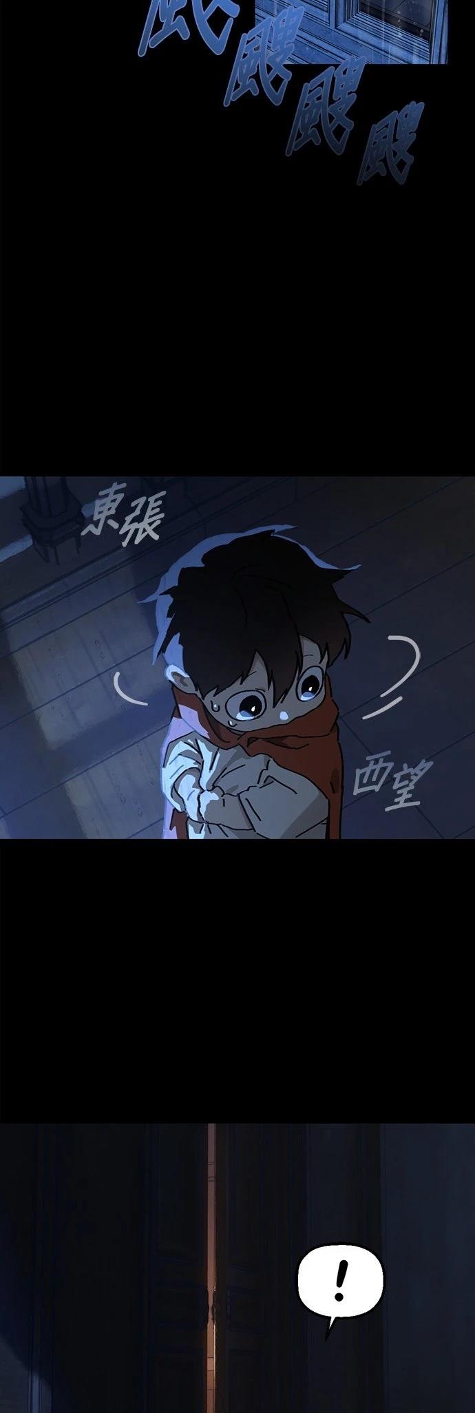 第16话7