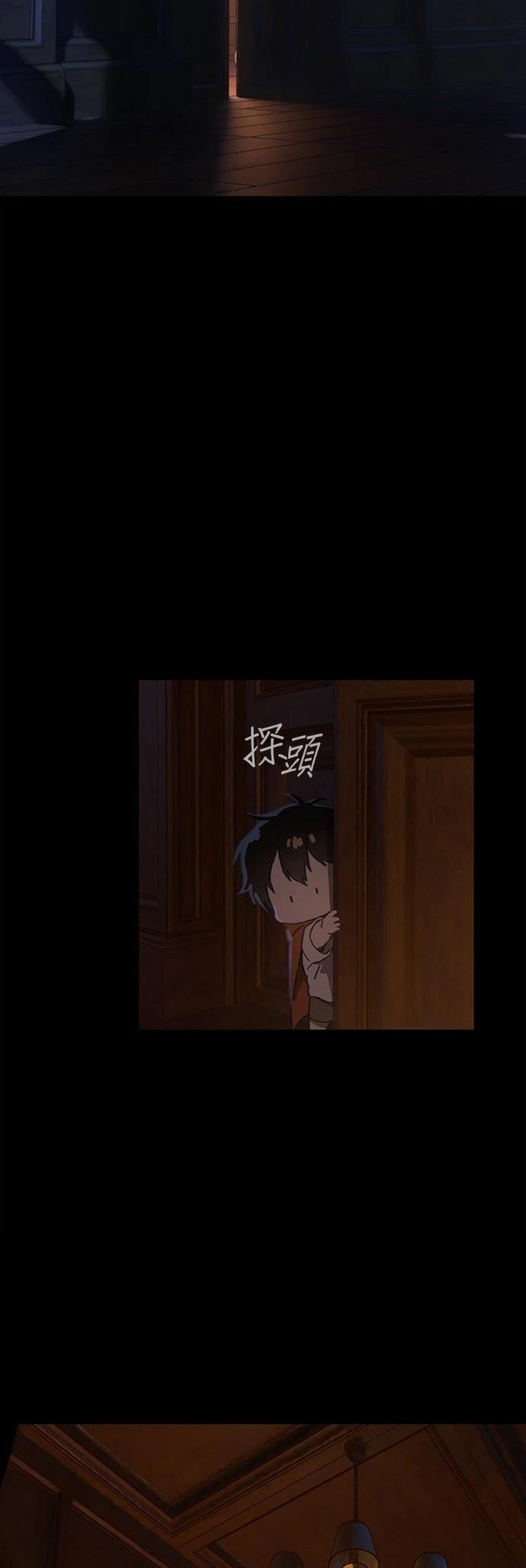 第16话8