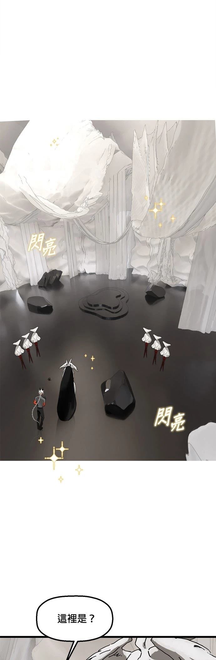 第17话1