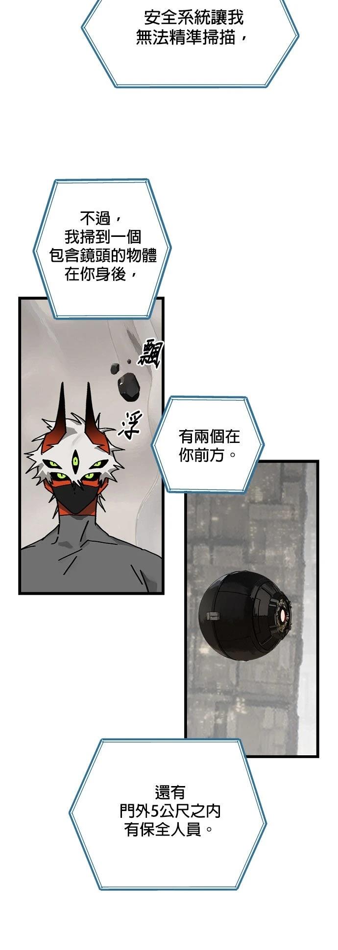 第17话10