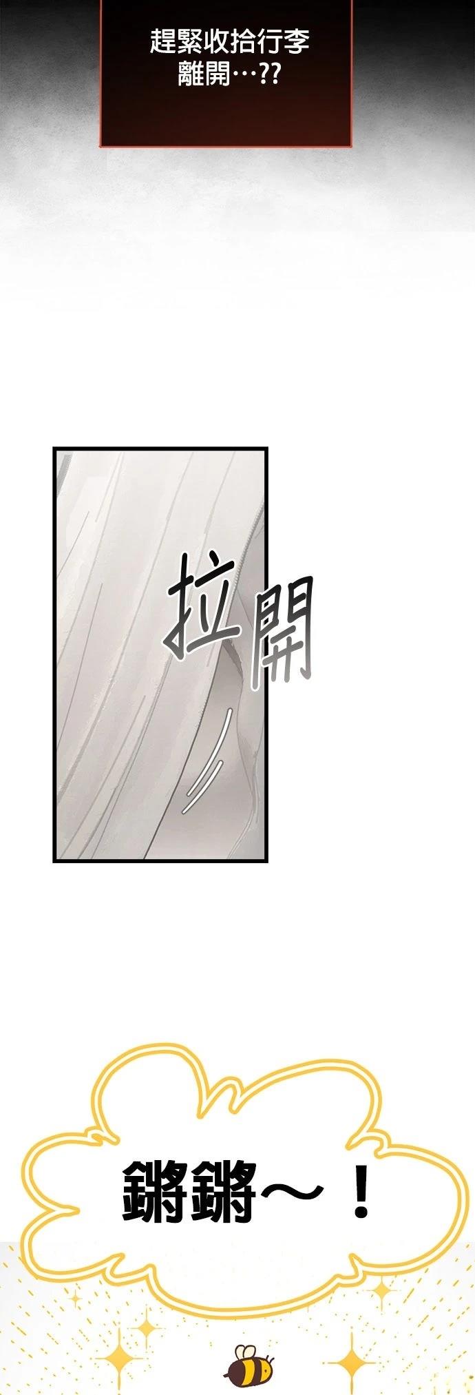 第17话12