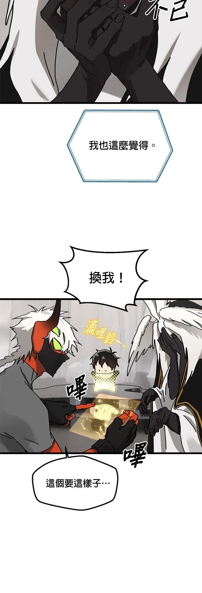 第17话17