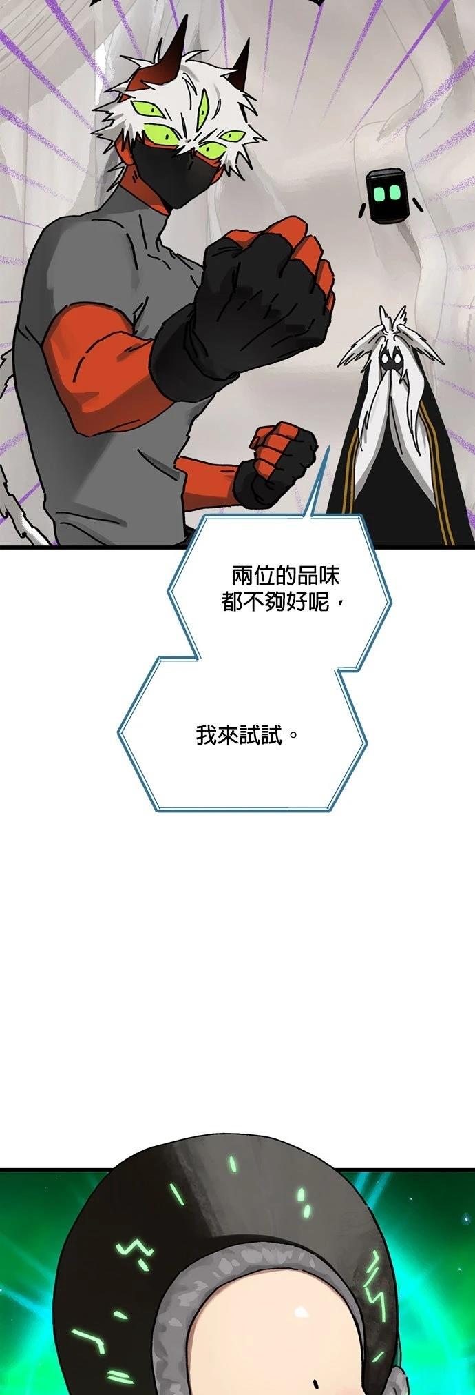 第17话19