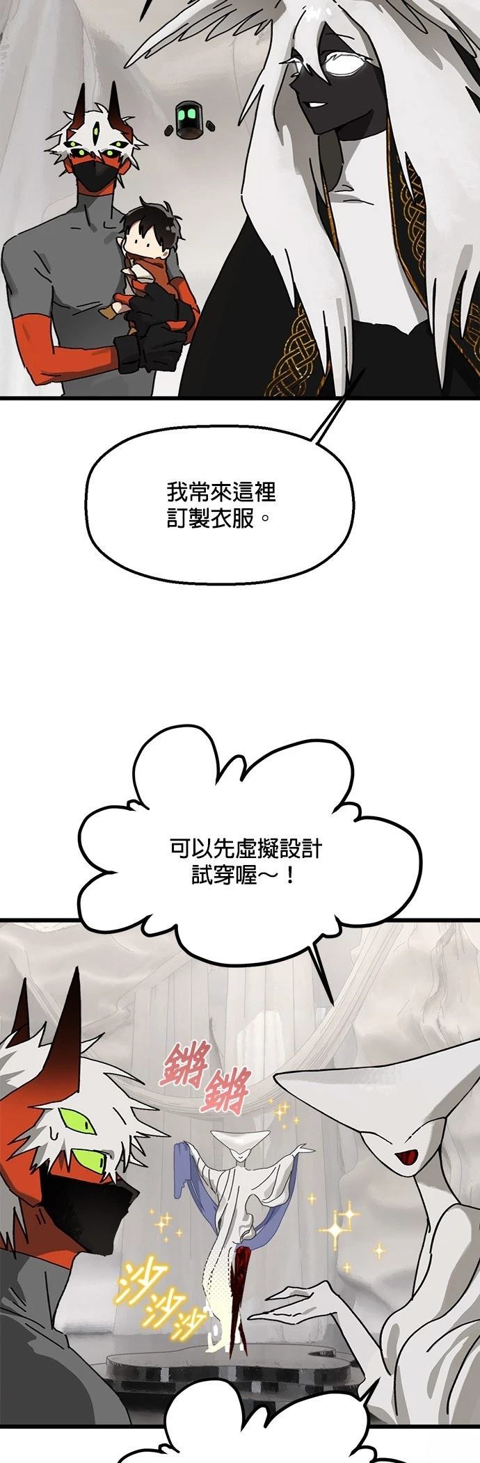 第17话2