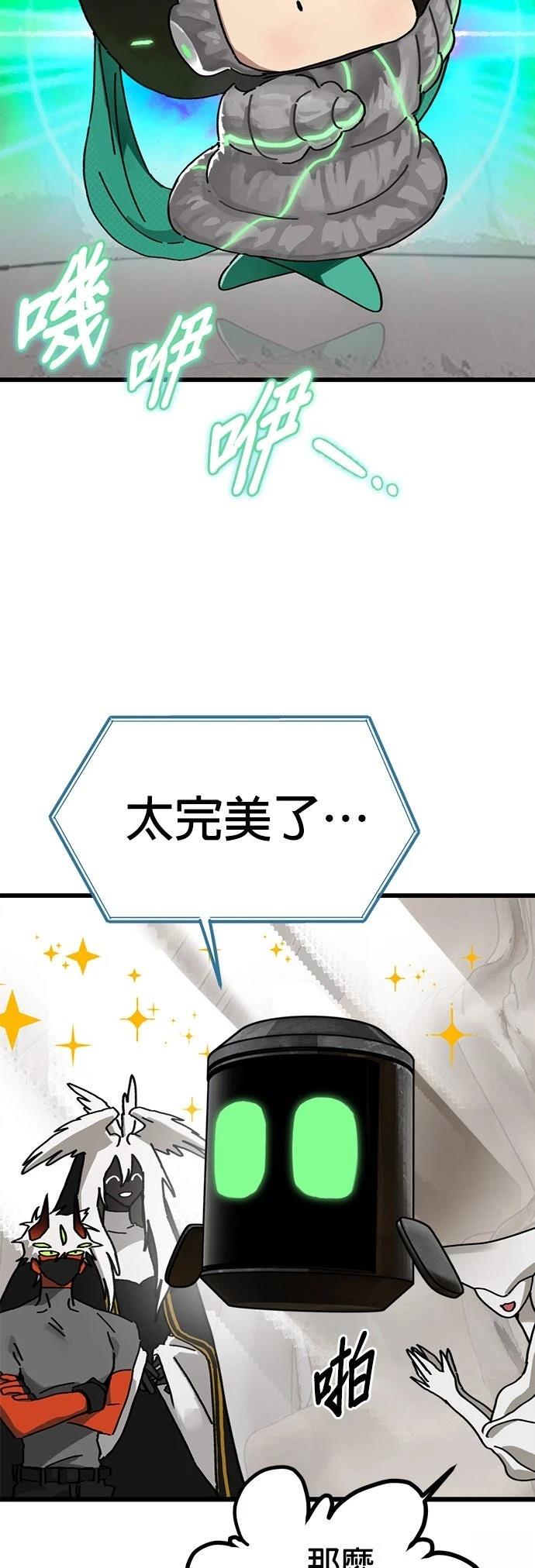 第17话20