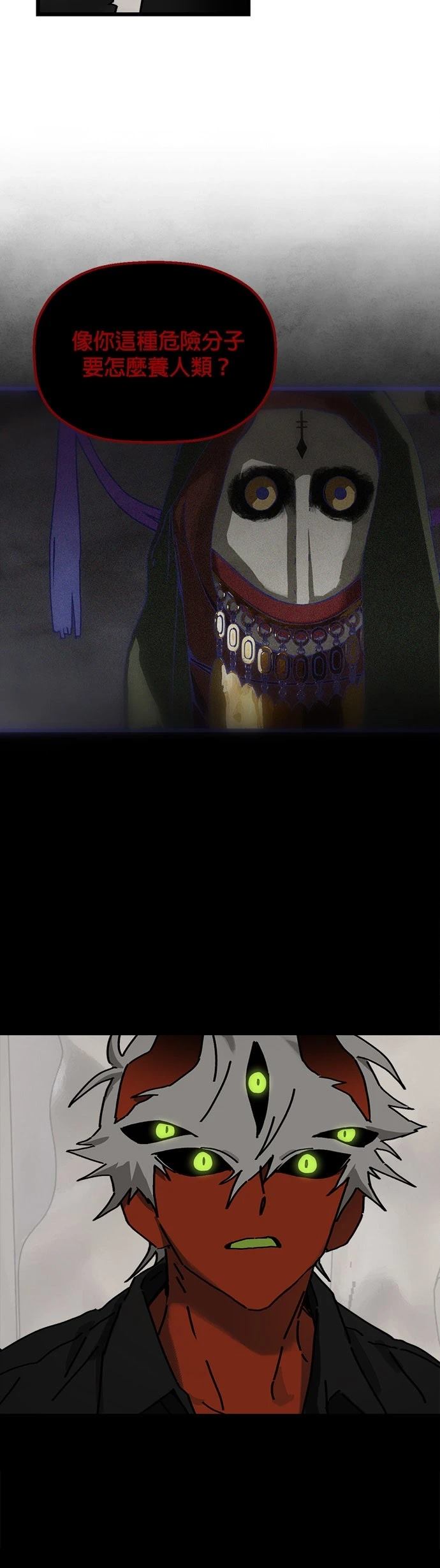 第17话25