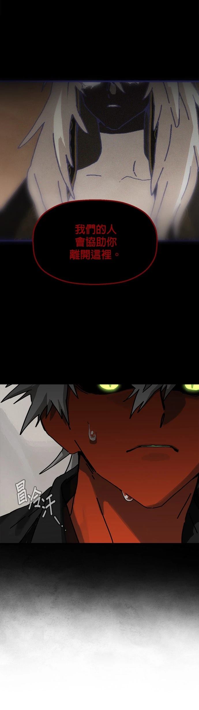 第17话26