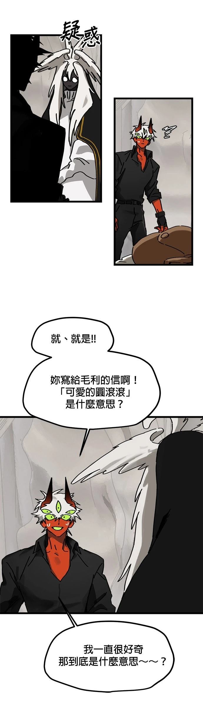 第17话27