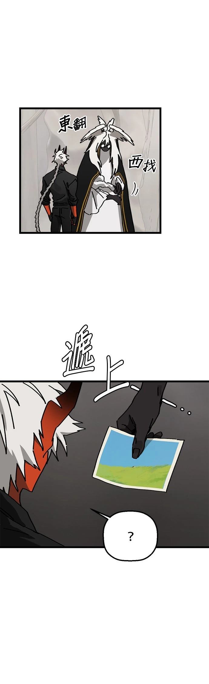第17话28