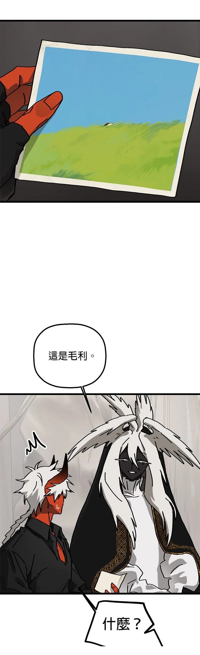 第17话29