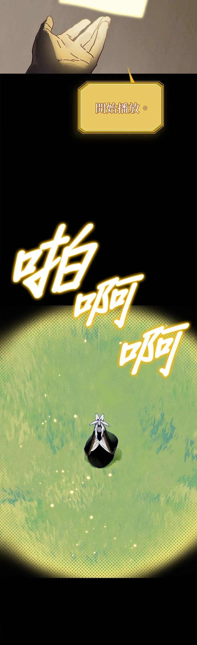 第17话32
