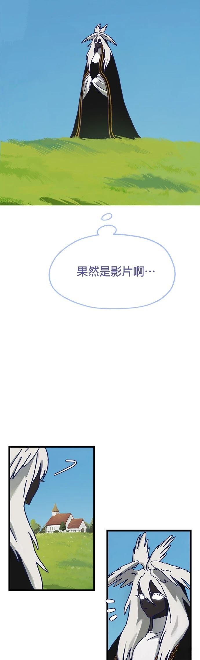 第17话34