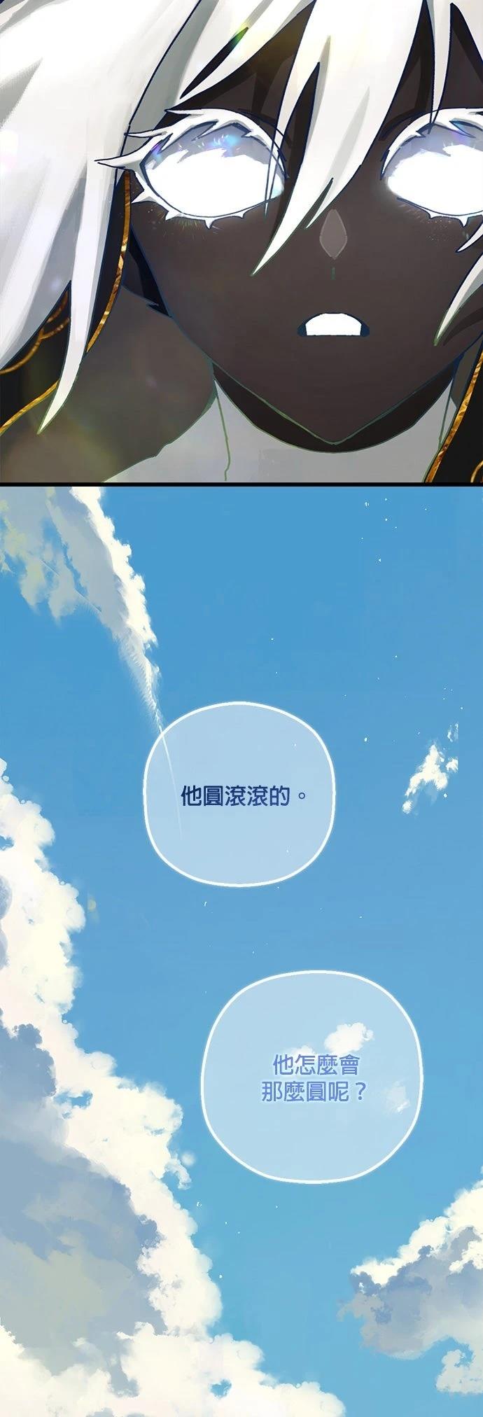 第17话39