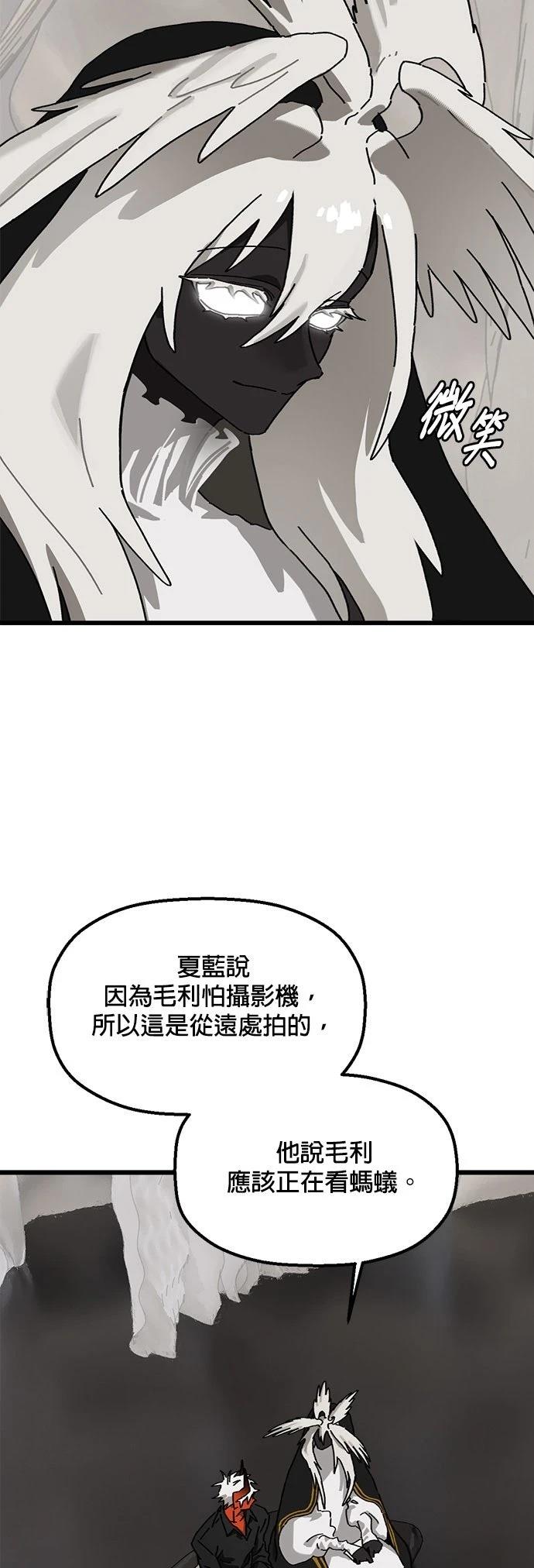 第17话43