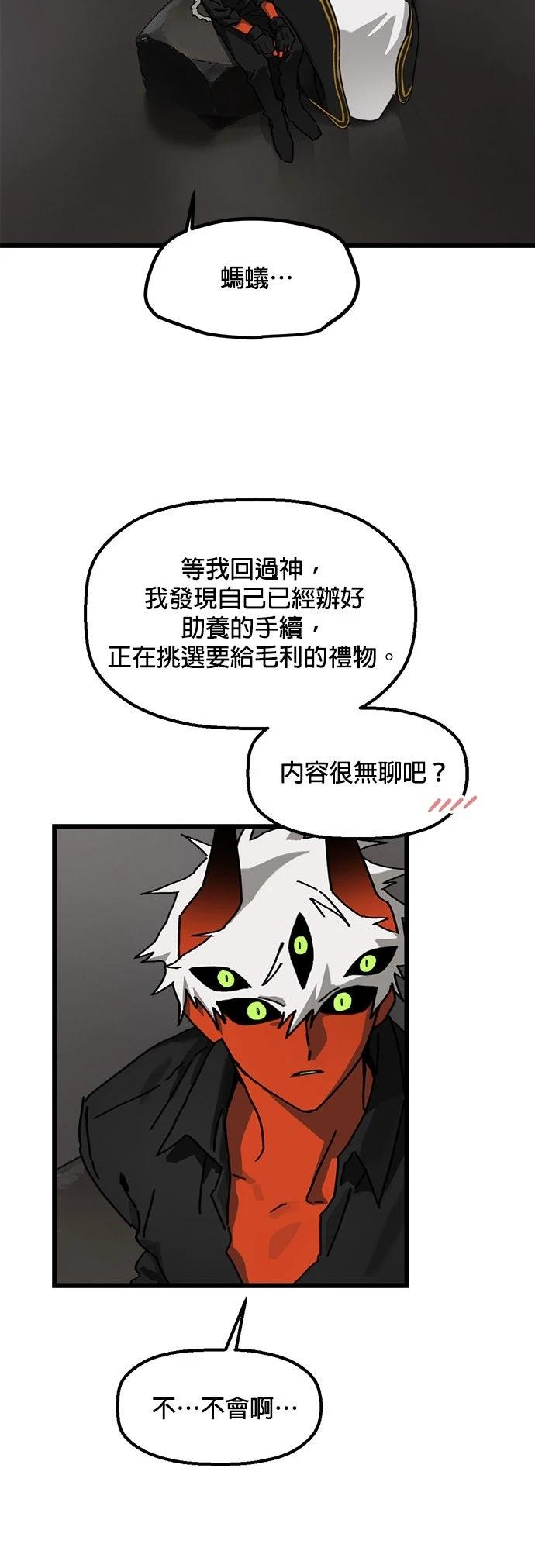 第17话44