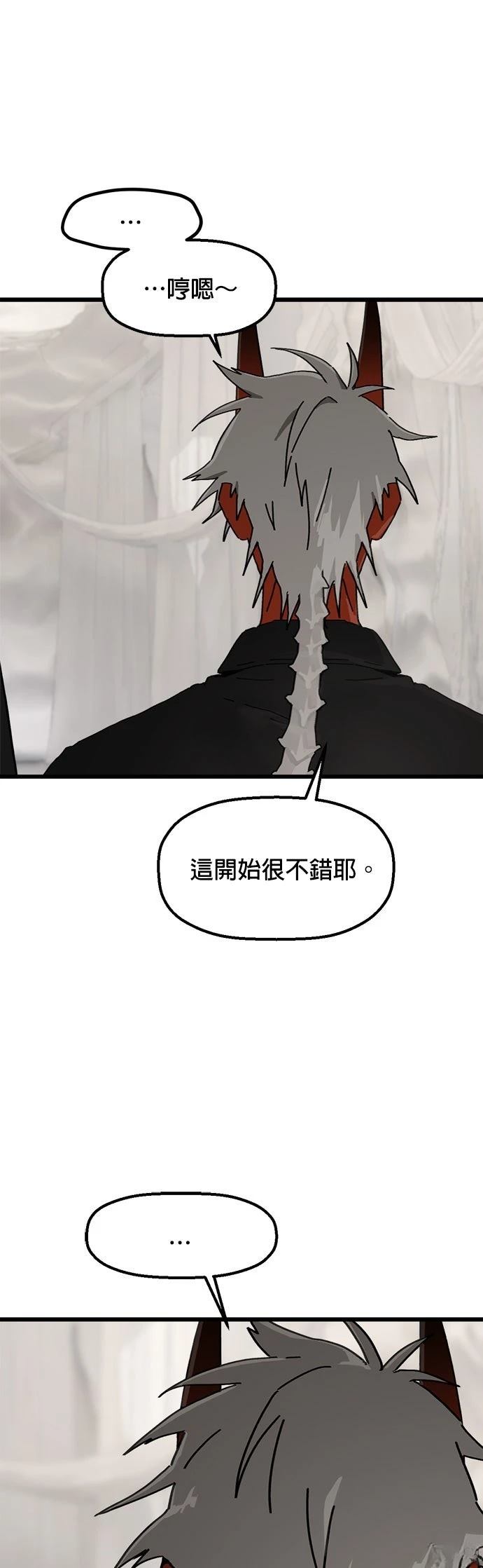 第17话45
