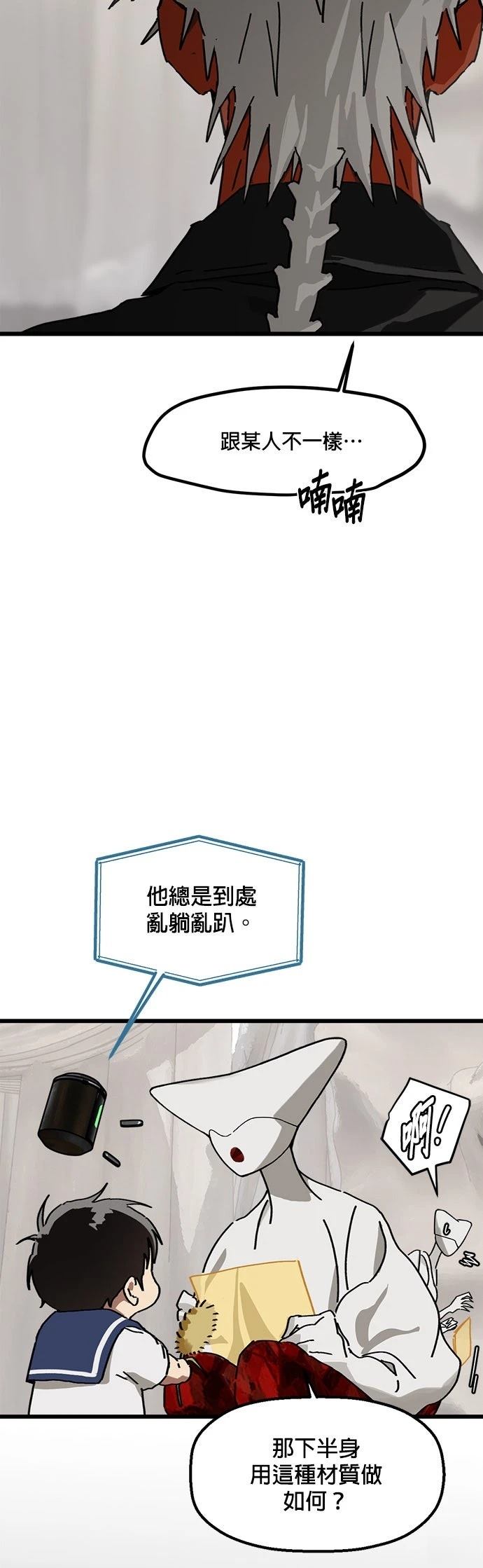 第17话46
