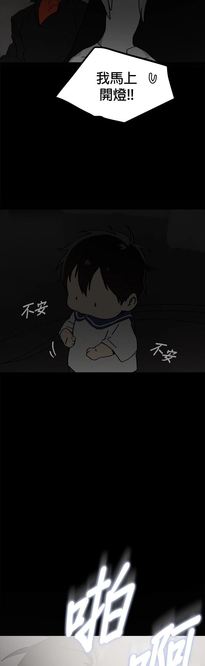 第17话48