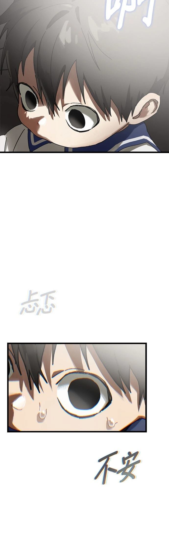 第17话49