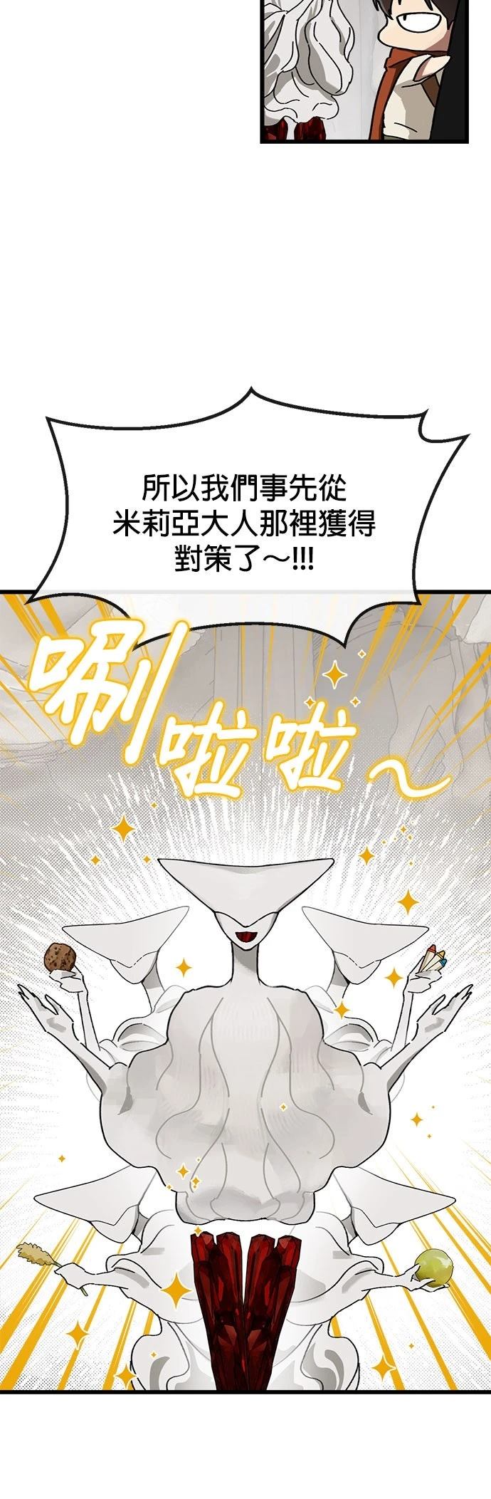 第17话5