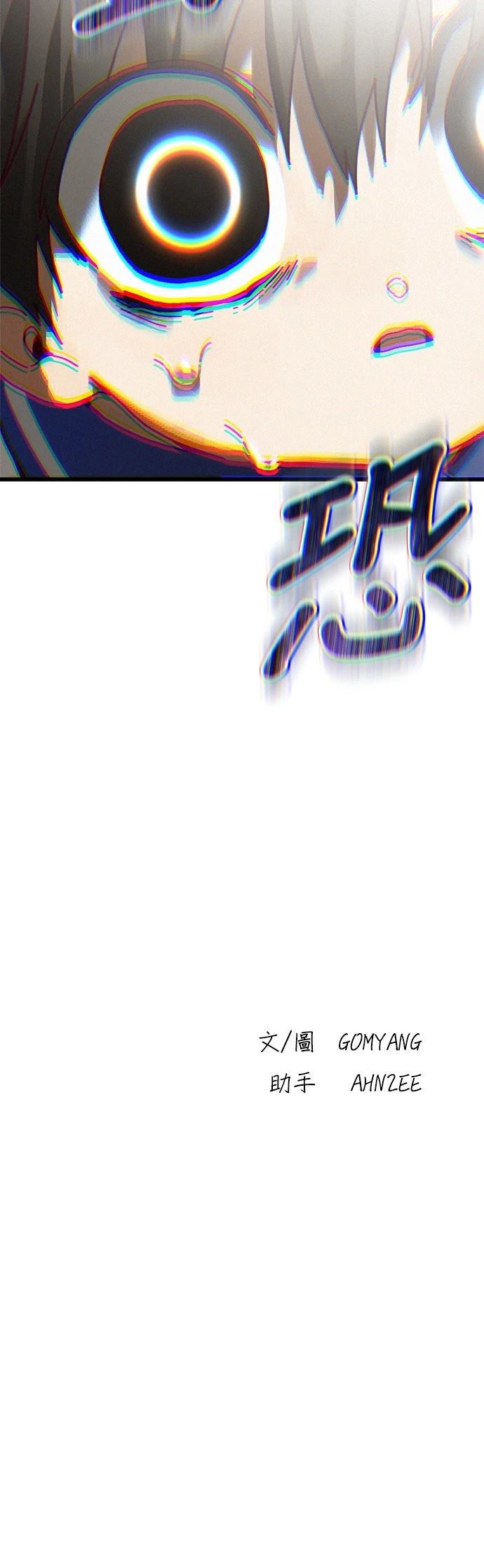 第17话51