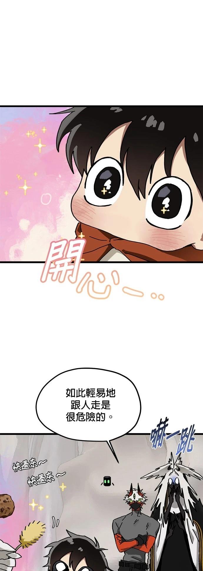 第17话6