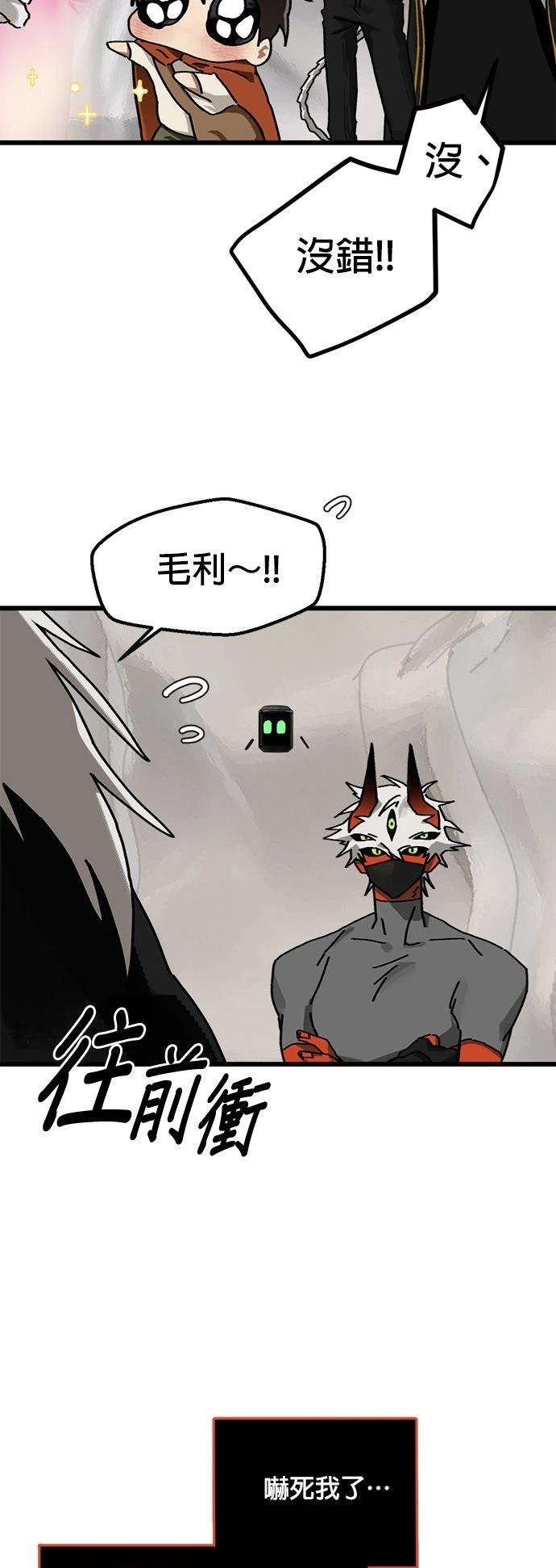 第17话7